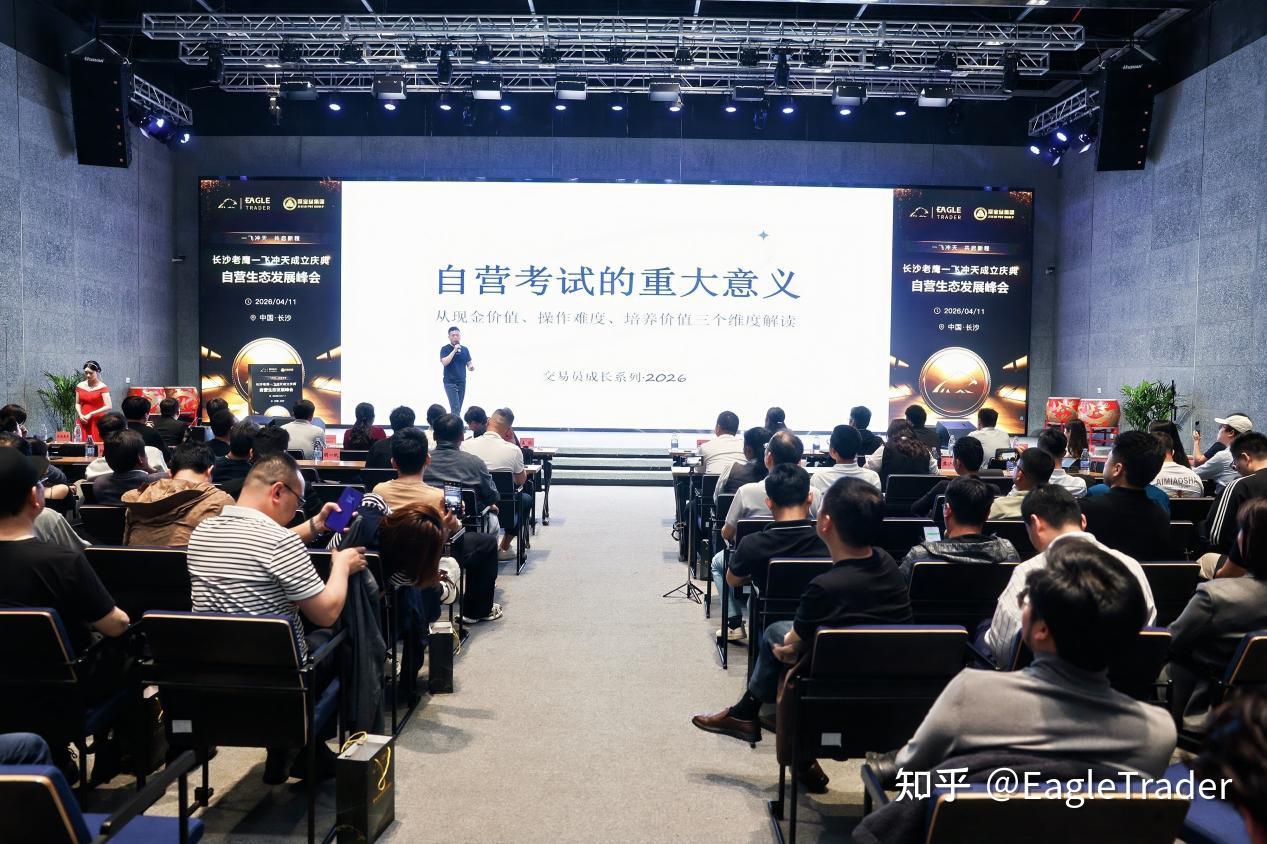 广东九盈贵金属交易